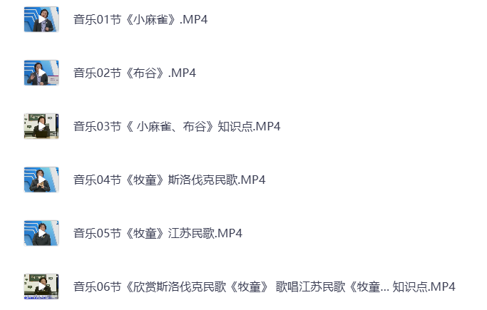 图片[7]-小学一年级下册（清华附小）语数英全科 同步视频课教程资源 打包下载