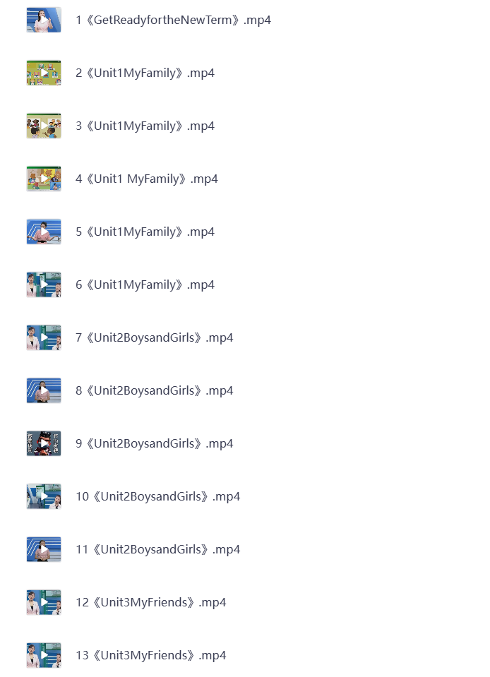 图片[4]-小学二年级上册 语文数学英语 同步视频课教程资源 打包下载