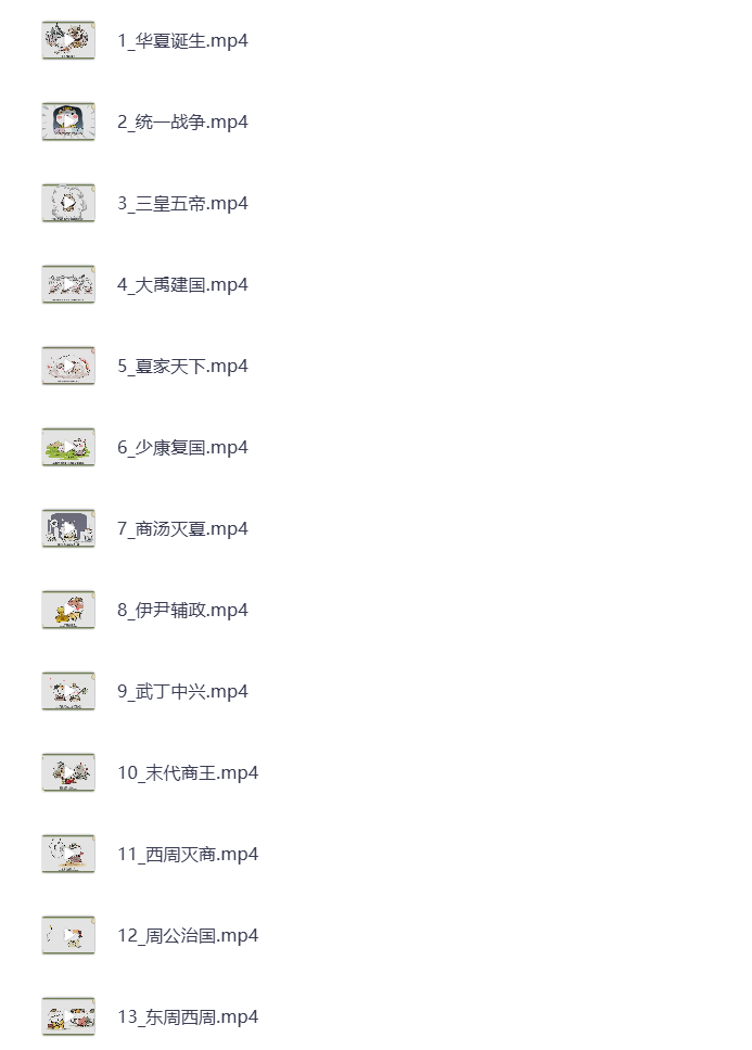 图片[2]-如果历史是一群喵 第1-9季 动画视频 免费下载