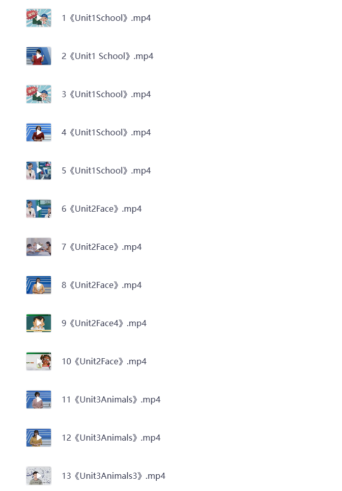 图片[7]-小学一年级上册 语文数学英语 同步视频课教程资源 打包下载