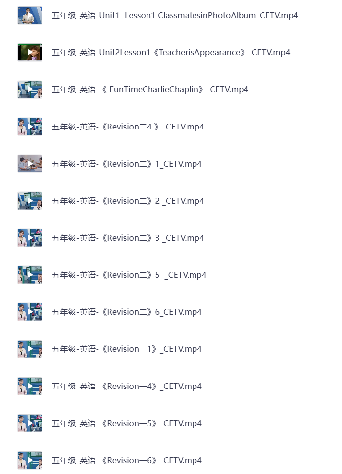 图片[6]-小学五年级上册 语文数学英语 同步视频课教程资源 打包下载