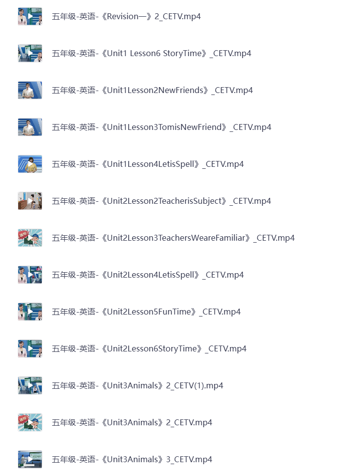 图片[7]-小学五年级上册 语文数学英语 同步视频课教程资源 打包下载