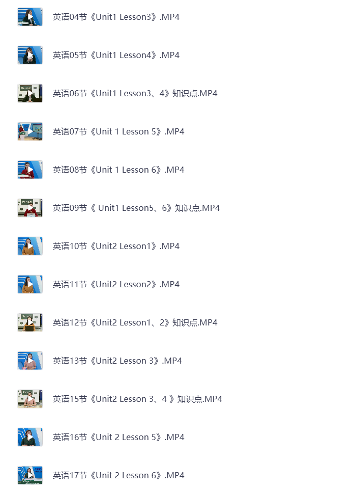 图片[6]-小学五年级下册（清华附小）语数英全科 同步视频课教程资源 打包下载