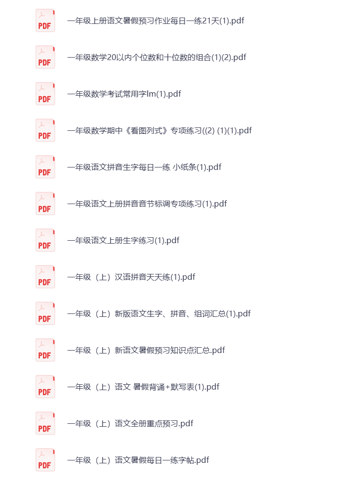 图片[3]-【幼小衔接】一年级上册全套辅助资料合集，拼音识字+数学启蒙+基础练习 打包下载