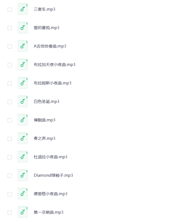 图片[2]-世界名曲背景MP3音频 打包下载