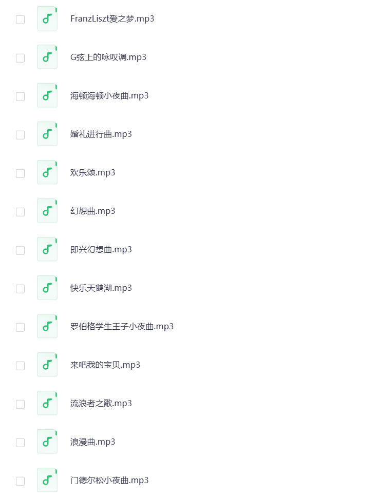 图片[3]-世界名曲背景MP3音频 打包下载
