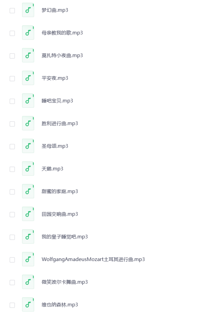 图片[4]-世界名曲背景MP3音频 打包下载