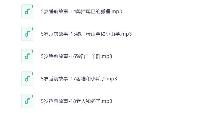 图片[3]-5岁睡前故事MP3音频 打包下载