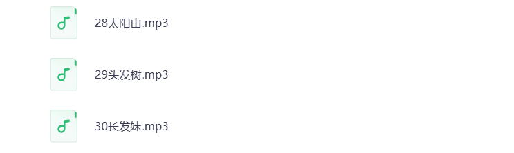 图片[4]-传说神话MP3音频 打包下载