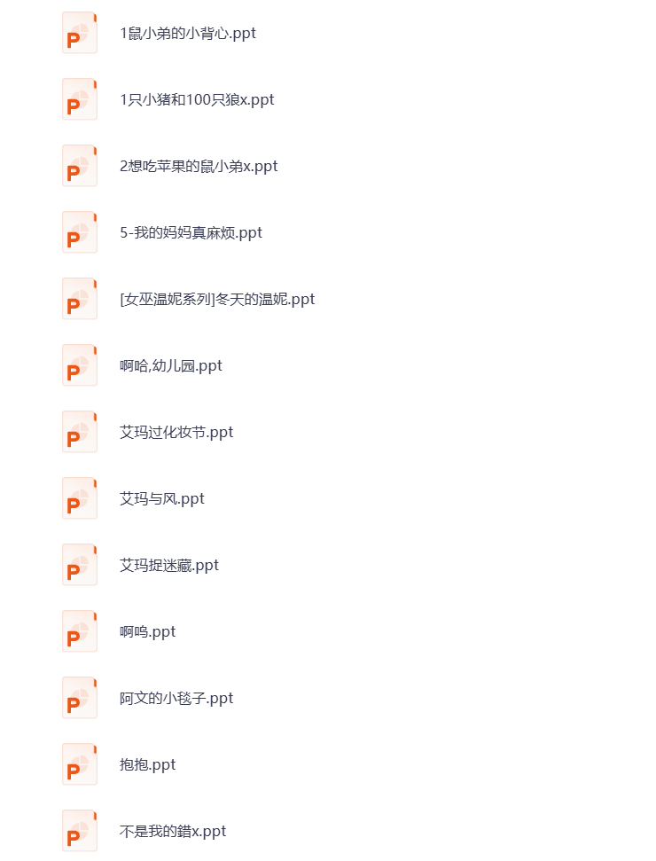 图片[2]-幼儿启蒙 112本儿童绘本集 打包下载