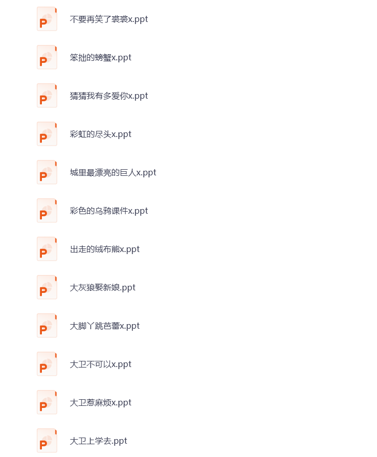 图片[3]-幼儿启蒙 112本儿童绘本集 打包下载