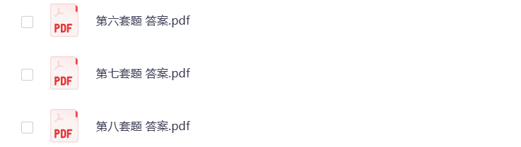 图片[2]-初中地理 2022年寒假 高端训练营 电子资料 打包下载