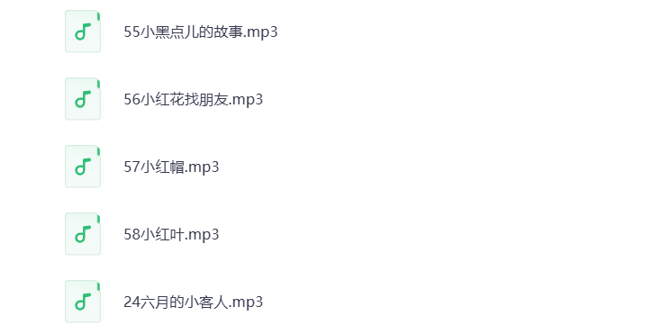 图片[6]-少儿故事MP3音频 打包下载