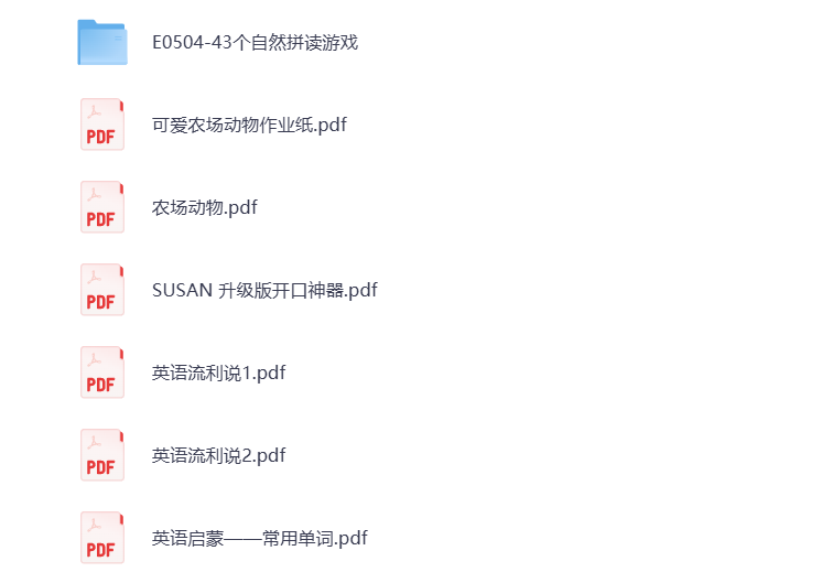 【幼小衔接】英语启蒙 打包下载-悦享资源